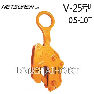 三木V-25型豎吊鋼板鉗 三木V-25型豎吊鋼板鉗