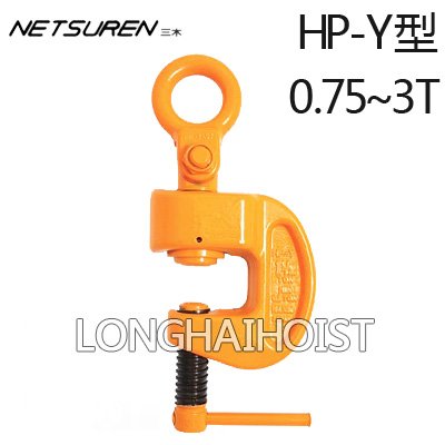 HP-Y型螺旋式鋼板鉗 HP-Y型螺旋式鋼板鉗