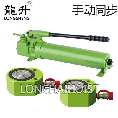 手動同步液壓千斤頂 手動同步液壓千斤頂