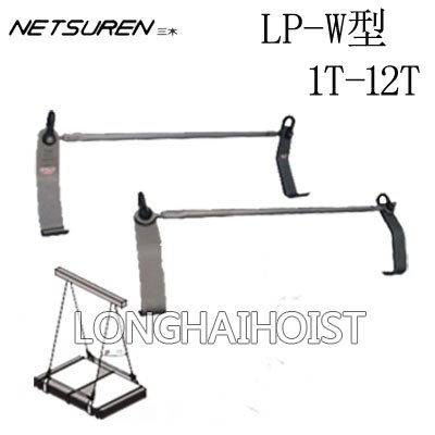 三木LP-W型板鉤套件 三木LP-W型板鉤套件