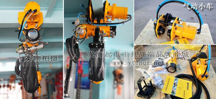 KA1M-050型氣動葫蘆 KA1M-050型氣動葫蘆