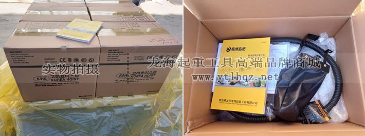 KA1型環鏈氣動葫蘆包裝圖片 KA1型環鏈氣動葫蘆包裝圖片