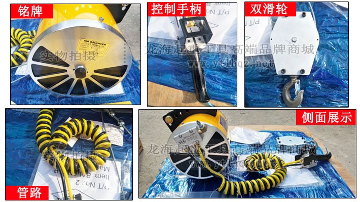 KHC氣動平衡器細(xì)節(jié)展示 KHC氣動平衡器細(xì)節(jié)展示