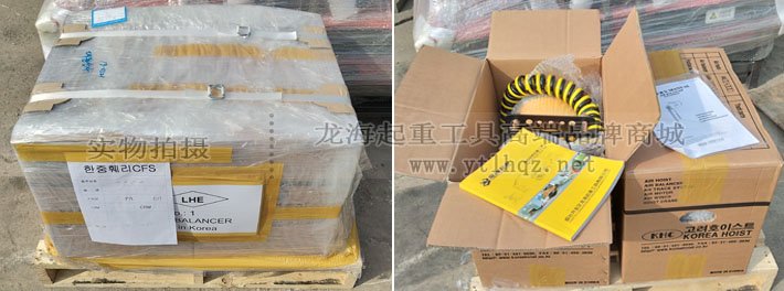 KAB-TR型氣動平衡器包裝圖片 KAB-TR型氣動平衡器包裝圖片