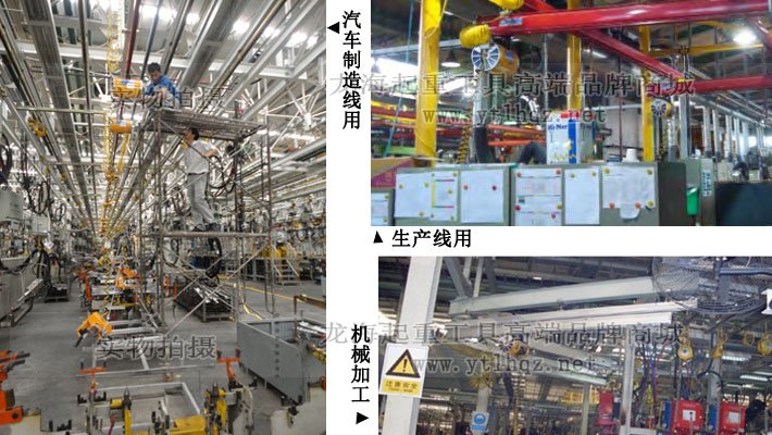 KAB-TR串聯(lián)式氣動平衡器使用案例圖片 KAB-TR串聯(lián)式氣動平衡器使用案例圖片