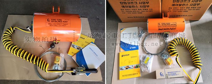 DONGSUNG單繩氣動平衡器圖片 DONGSUNG單繩氣動平衡器圖片