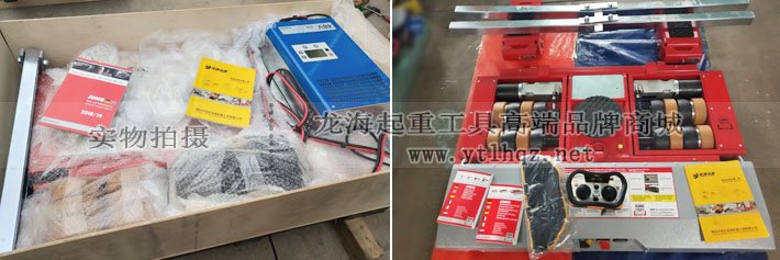 JLA-e15/30G電動搬運小坦克圖片 JLA-e15/30G電動搬運小坦克圖片