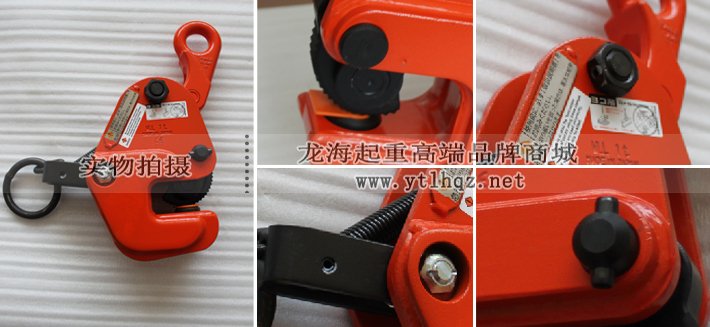 G型橫吊鋼板起重鉗細節圖 G型橫吊鋼板起重鉗細節圖