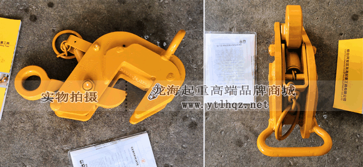 HA-60型三木橫吊鋼板鉗 HA-60型三木橫吊鋼板鉗