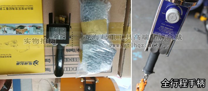 KHC氣動平衡器控制手柄實物圖 KHC氣動平衡器控制手柄實物圖