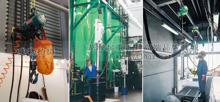 NPK氣動葫蘆應用案例 NPK氣動葫蘆應用案例