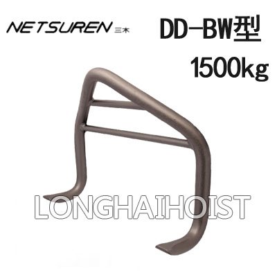 DD-BW型鋼板吊鉤 DD-BW型鋼板吊鉤