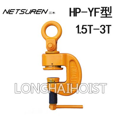 HP-YF拉伸用無傷鋼板鉗 HP-YF拉伸用無傷鋼板鉗