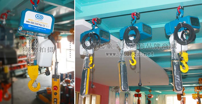 MN-500迷你環鏈電動葫蘆