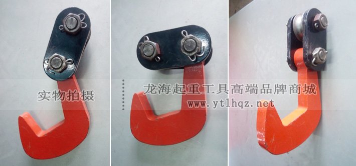 HLC-C型龍升單板起重鉗實物圖片 HLC-C型龍升單板起重鉗實物圖片