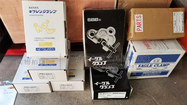 鷹牌SBB型螺旋式鋼板鉗采用原裝進(jìn)口包裝！