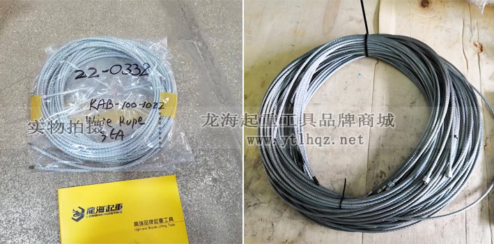 KHC氣動平衡器鋼絲繩實物圖 KHC氣動平衡器鋼絲繩實物圖