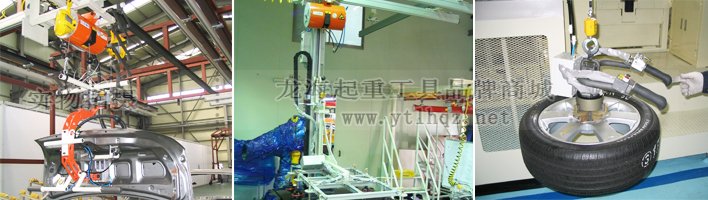 DONGSUNG氣動平衡器案例圖 DONGSUNG氣動平衡器案例圖