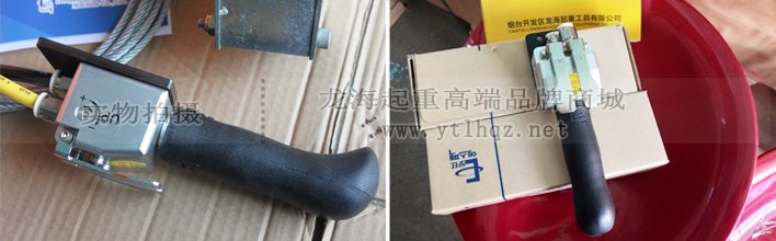 DONGSUNG氣動(dòng)平衡器控制手柄 DONGSUNG氣動(dòng)平衡器控制手柄