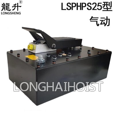 雙速單作用氣動液壓泵 雙速單作用氣動液壓泵