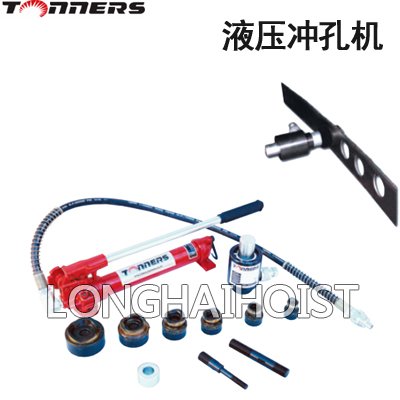 DKP型液壓沖孔機(jī) DKP型液壓沖孔機(jī)