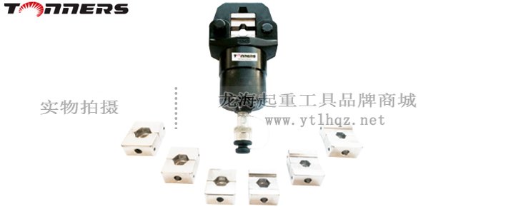 DTC接頭壓緊實物圖 DTC接頭壓緊實物圖