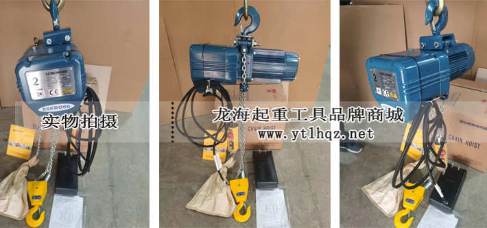 KD-1-20型環鏈電動葫蘆 KD-1-20型環鏈電動葫蘆