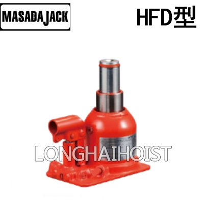 MASADA HFD型液壓千斤頂 MASADA HFD型液壓千斤頂