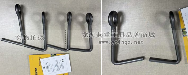 NETSUREN PF型鋼板吊鉤實物圖 NETSUREN PF型鋼板吊鉤實物圖